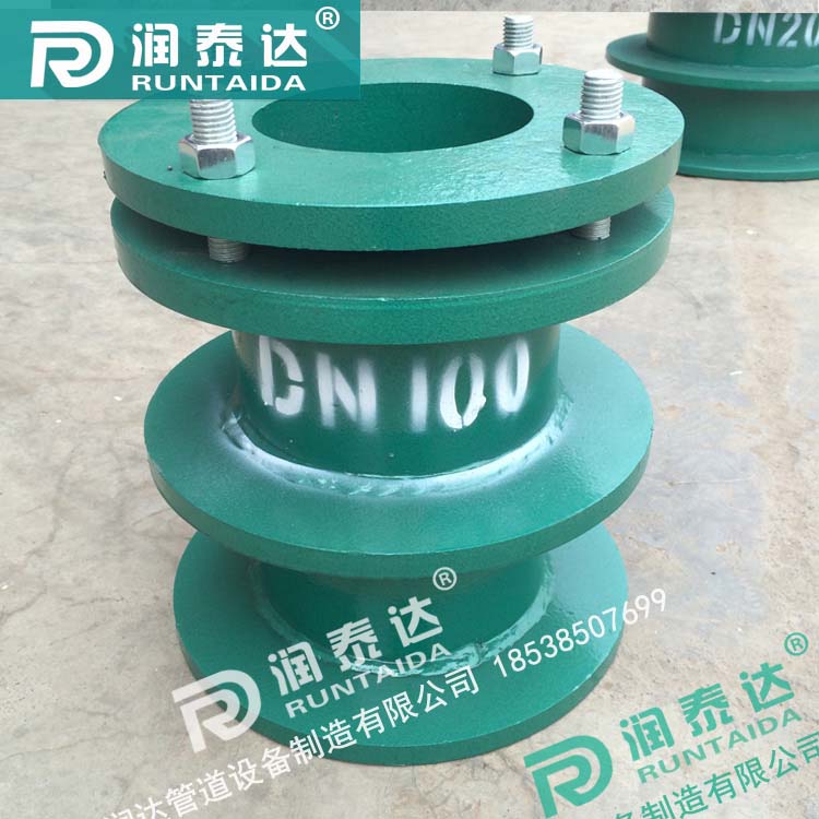 柔性防水套管,剛性防水套管，鋼制防水套管